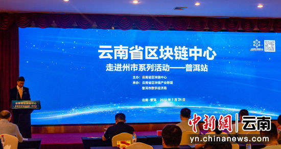 活动现场。供图